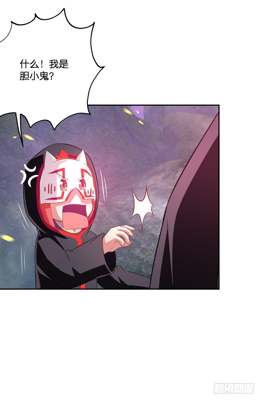 糟！有埋伏！-第27话
