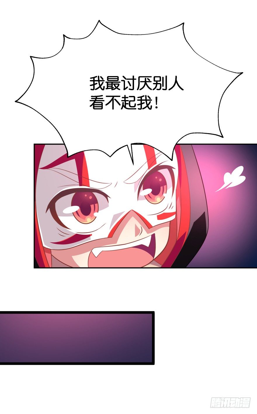 糟！有埋伏！-第27话
