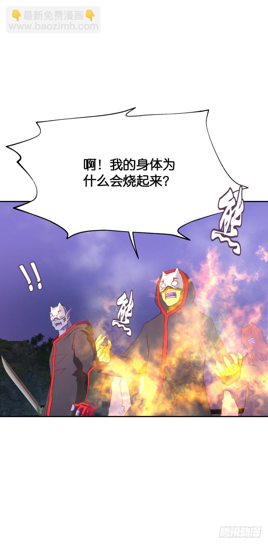 糟！有埋伏！-第27话