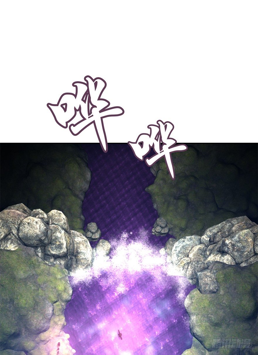危险！(1/2)-第29话