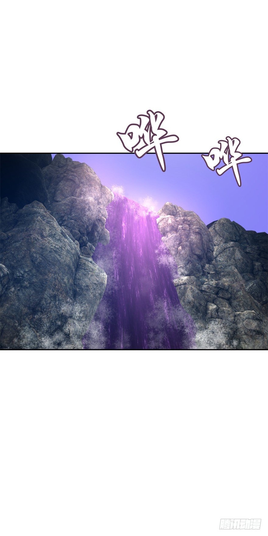 危险！(1/2)-第29话