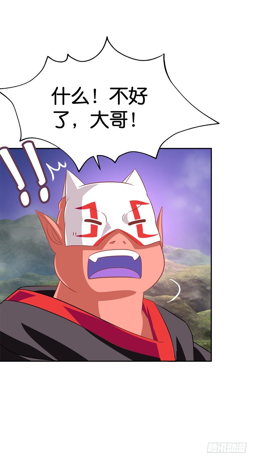 危险！(1/2)-第29话