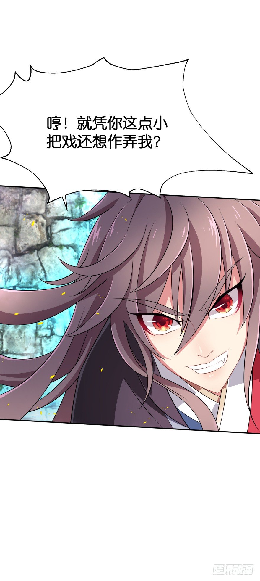 敌人的真正目的！-第31话