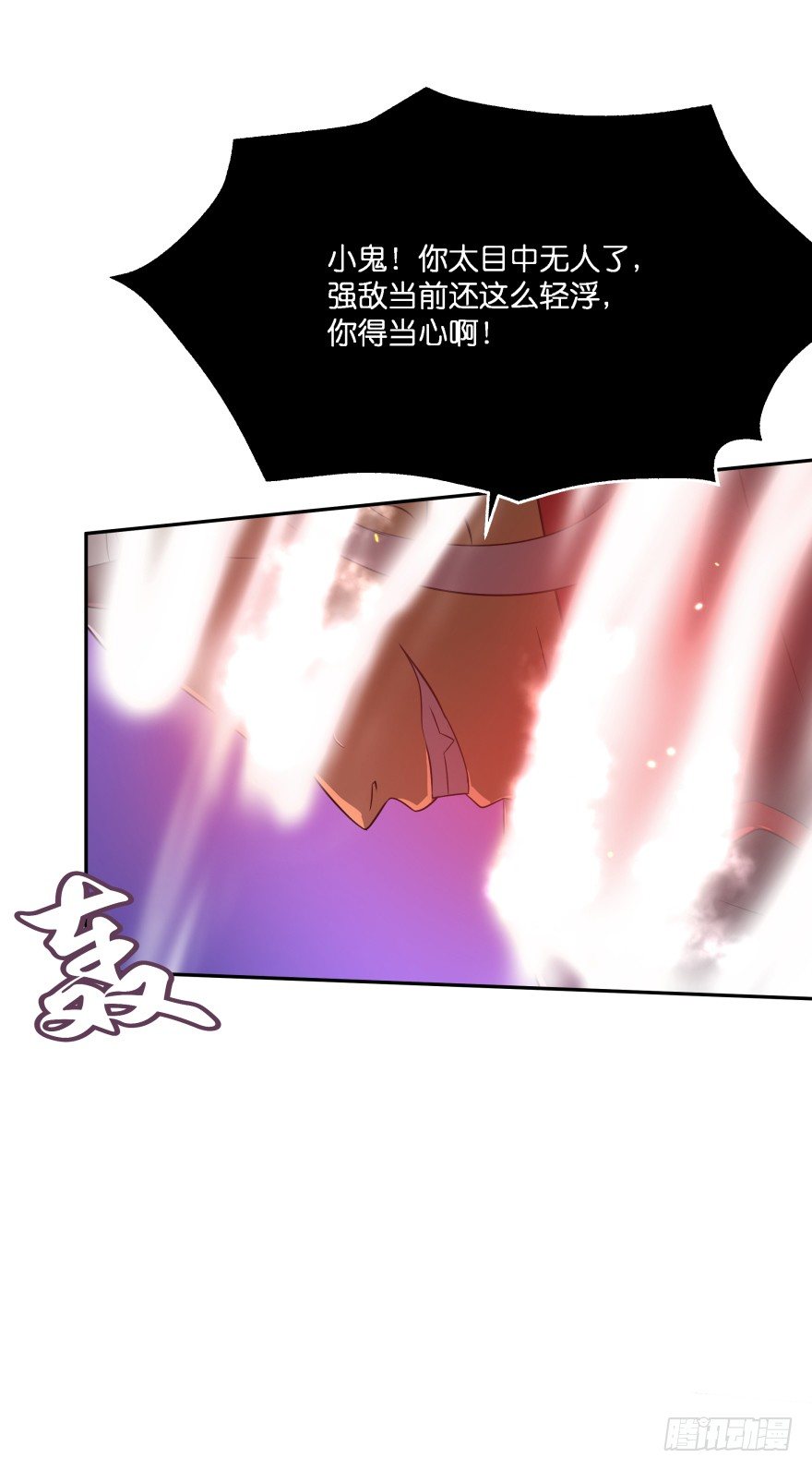 敌人的真正目的！-第31话