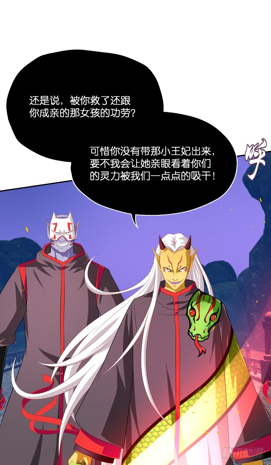 敌人的真正目的！-第31话