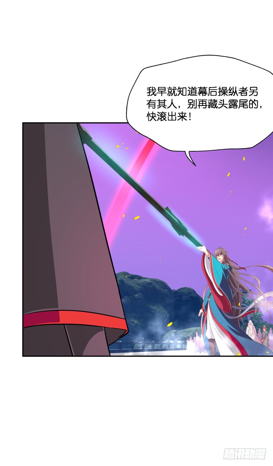 敌人的真正目的！-第31话