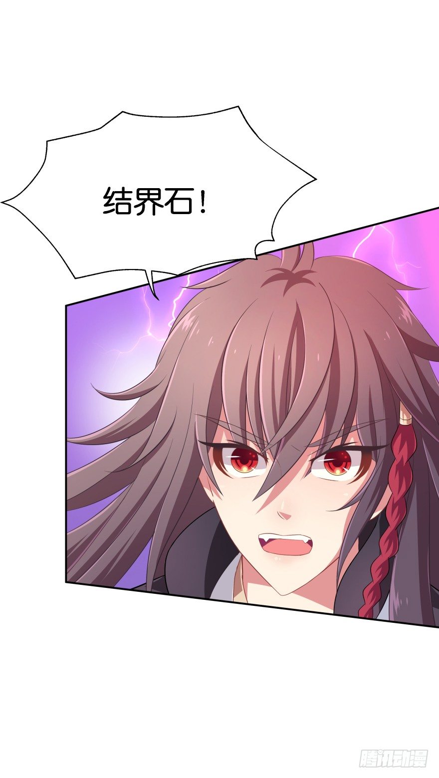 敌人的真正目的3-第33话