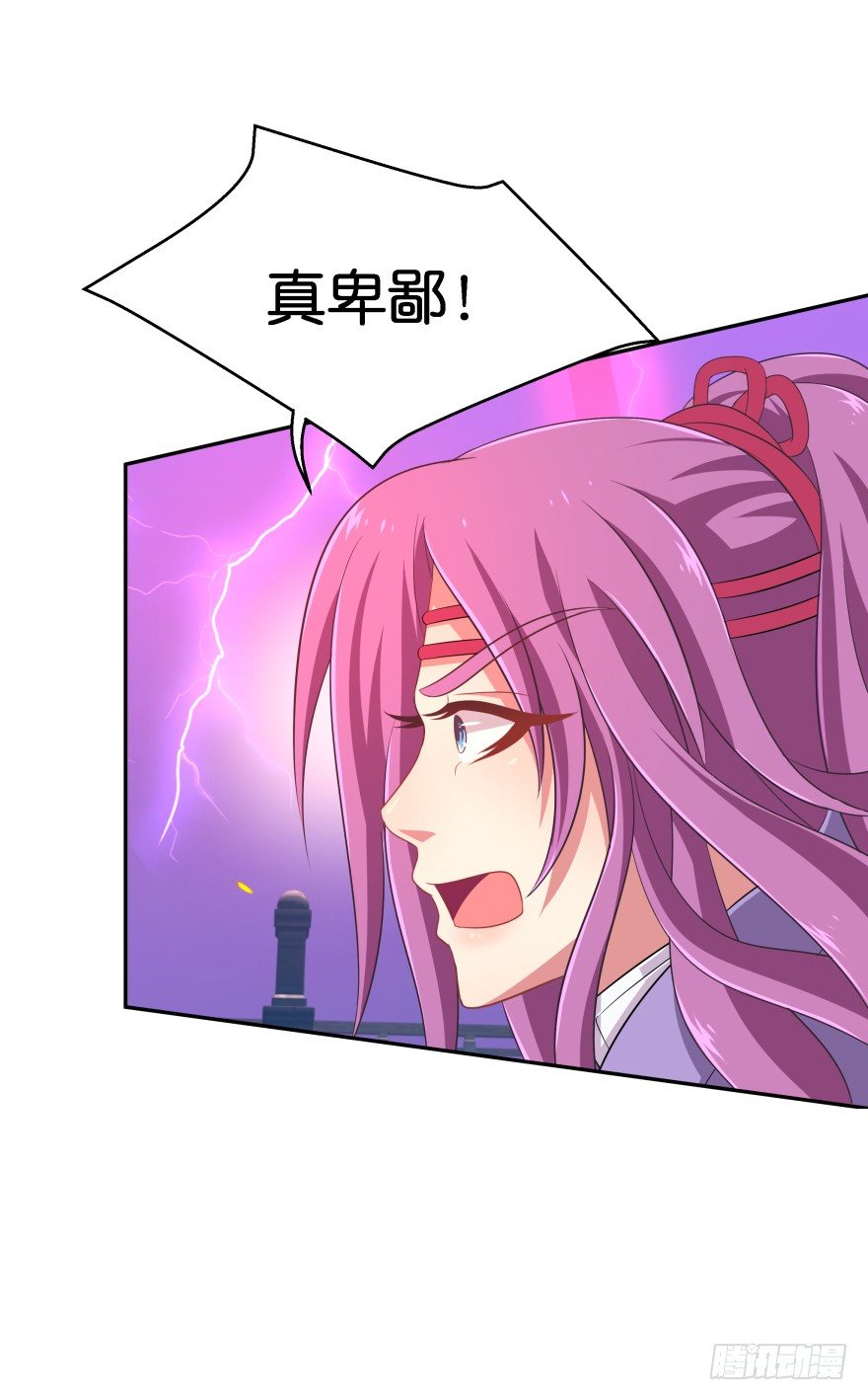 敌人的真正目的3-第33话