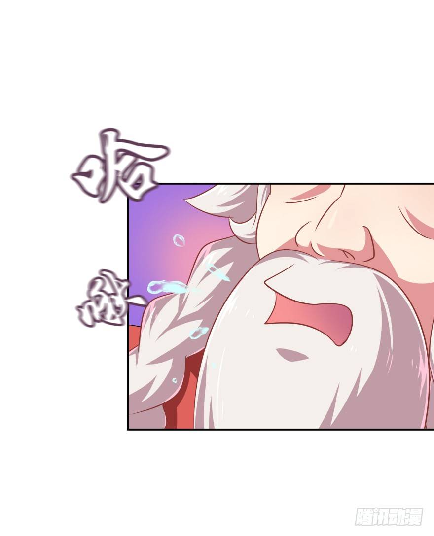 敌人的真正目的3-第33话