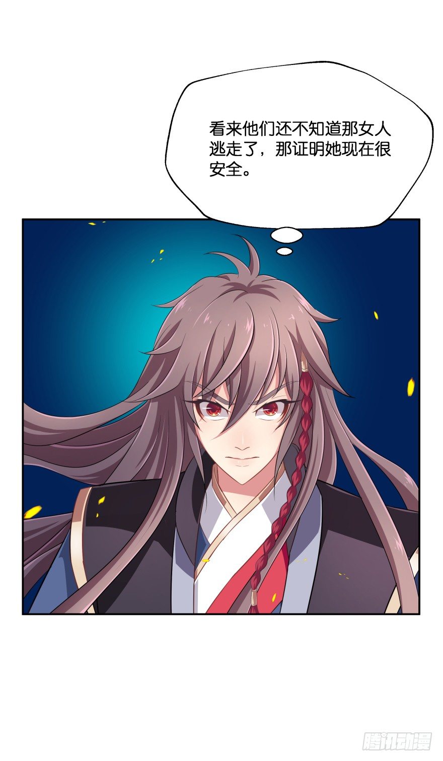 敌人的真正目的3-第33话