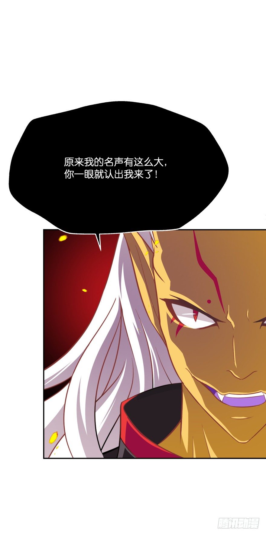 敌人的真正目的3-第33话