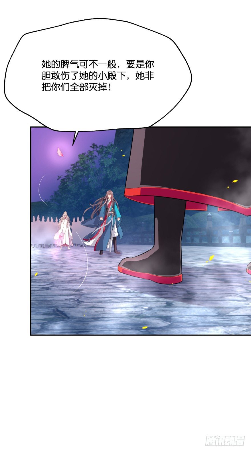 敌人的真正目的3-第33话