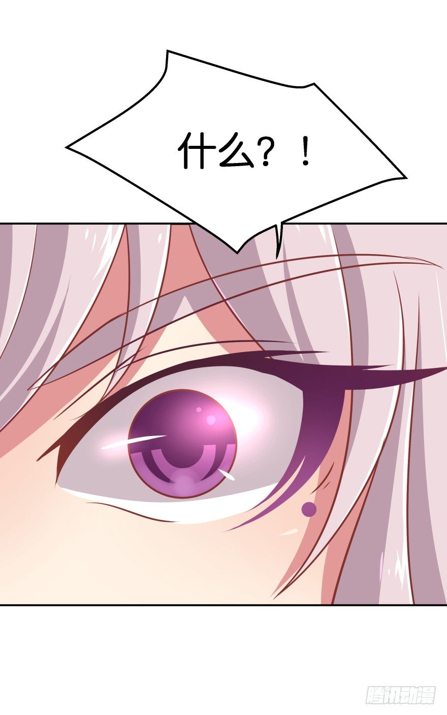 敌人的真正目的3-第33话