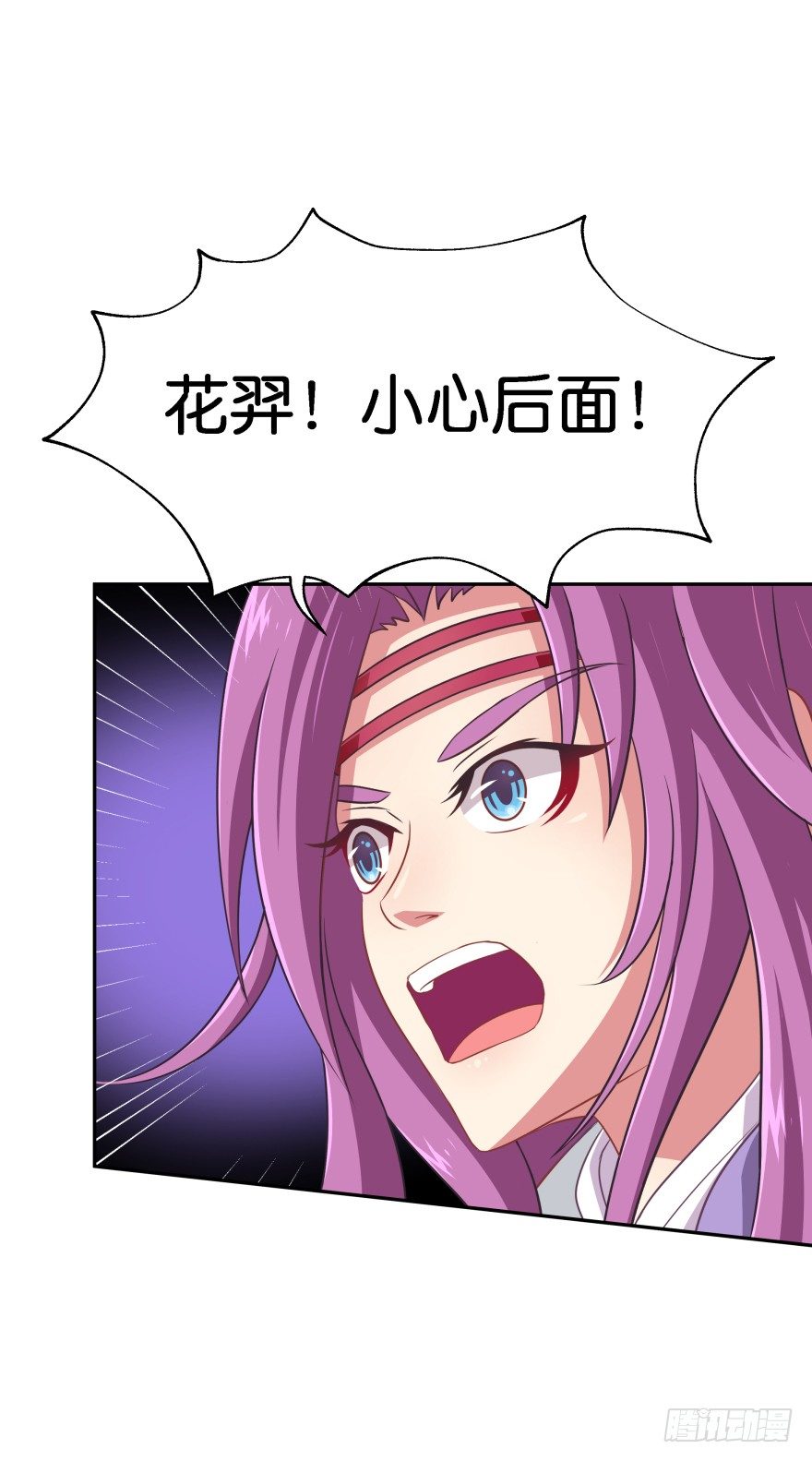 敌人的真正目的3-第33话