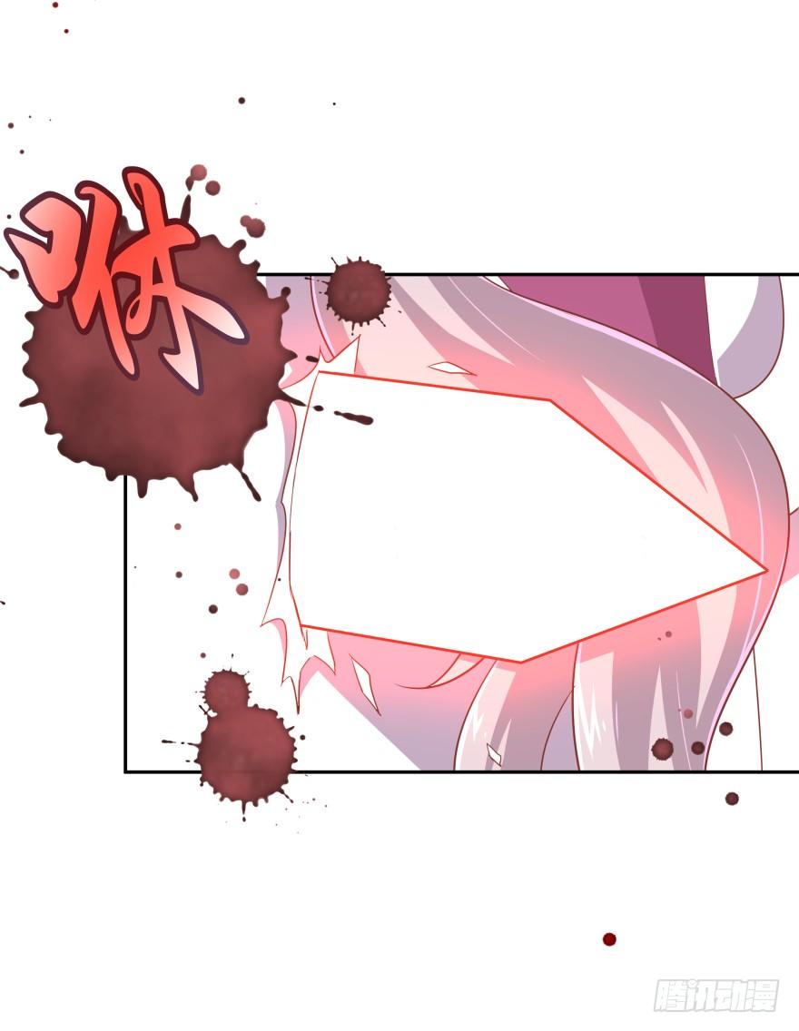 敌人的真正目的3-第33话