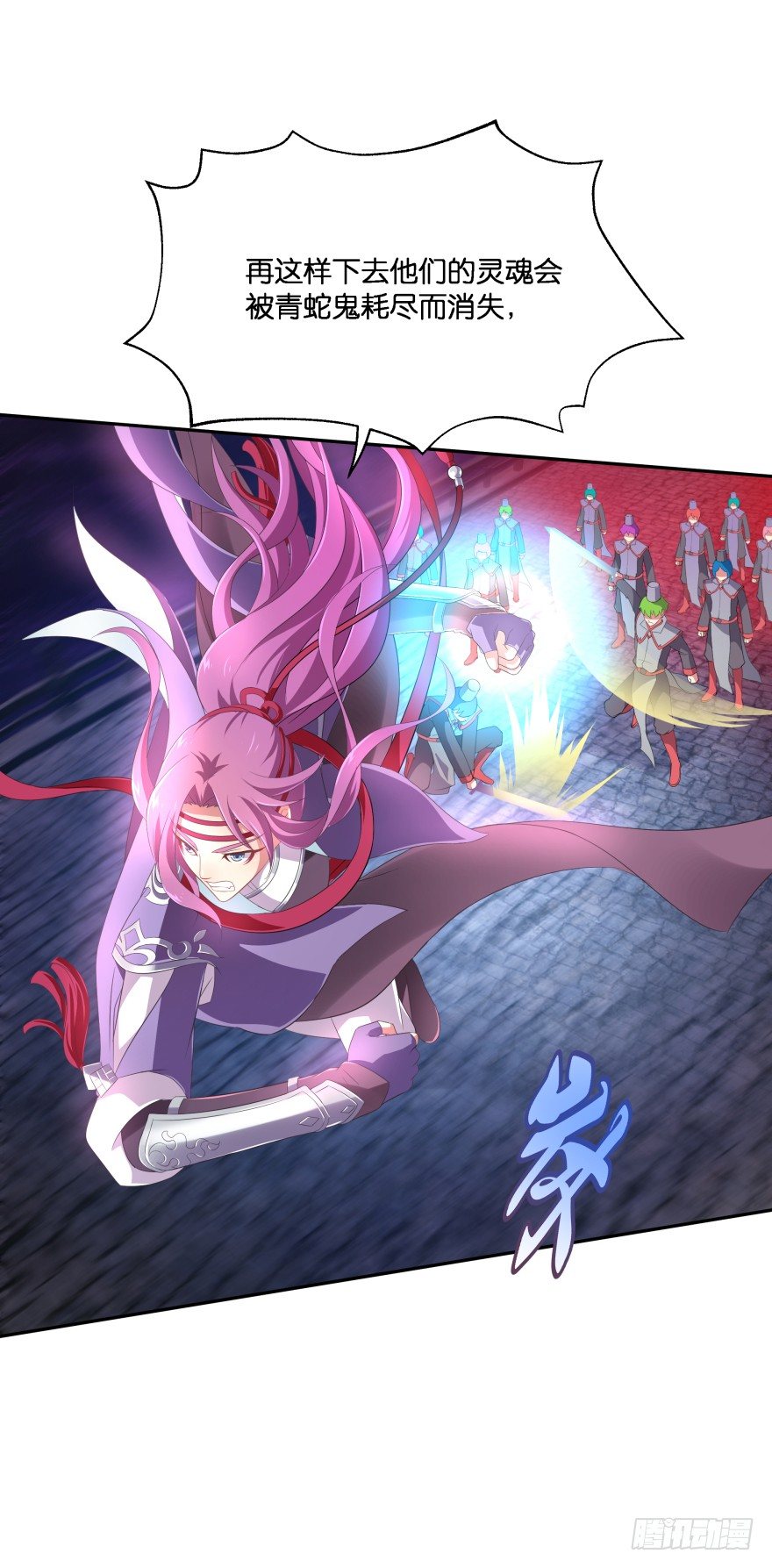 敌人的真正目的3-第33话