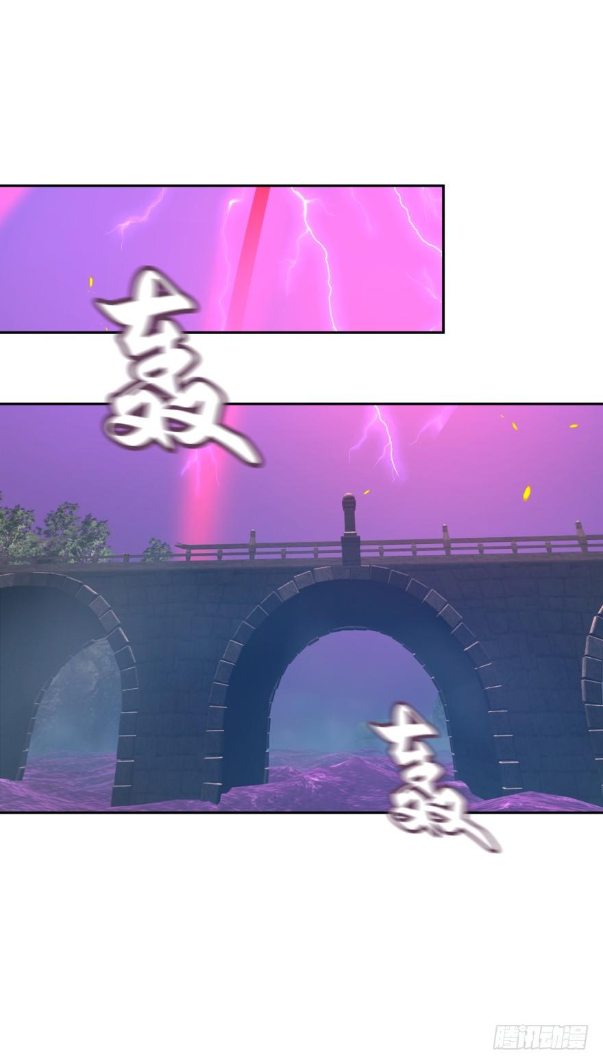 敌人的真正目的3-第33话