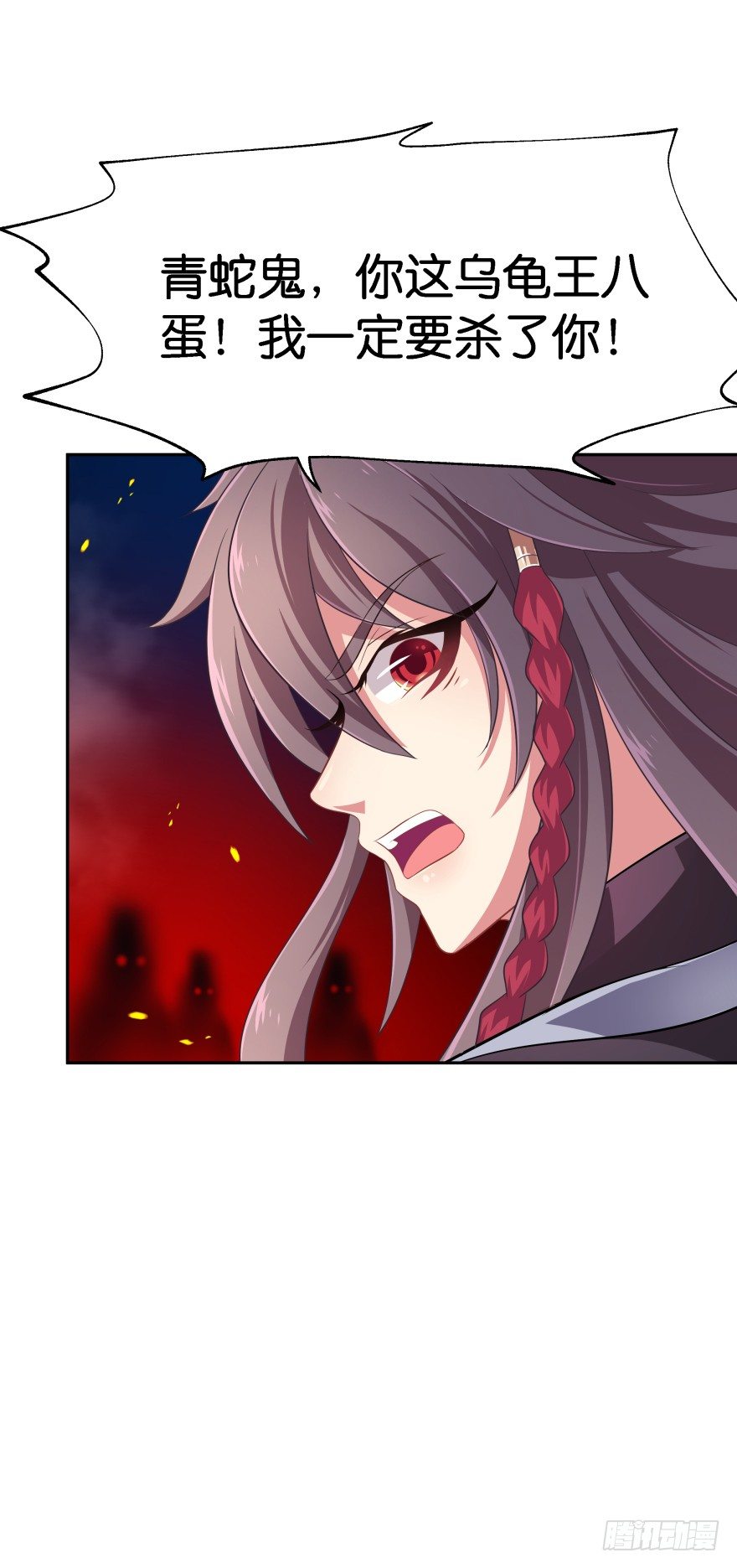 敌人的真正目的3-第33话