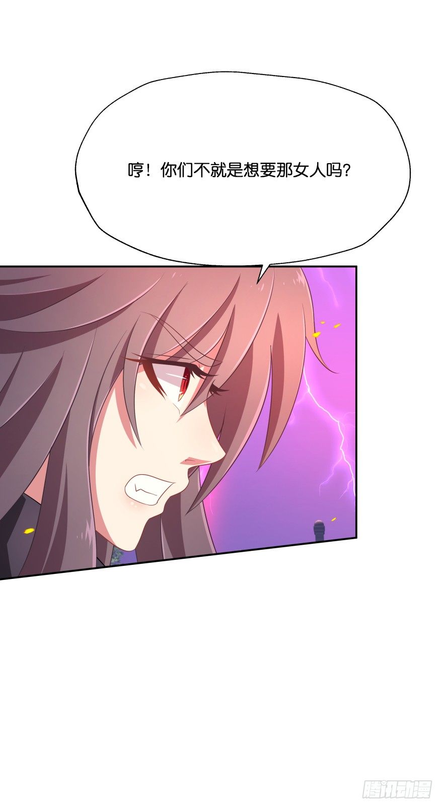 敌人的真正目的3-第33话