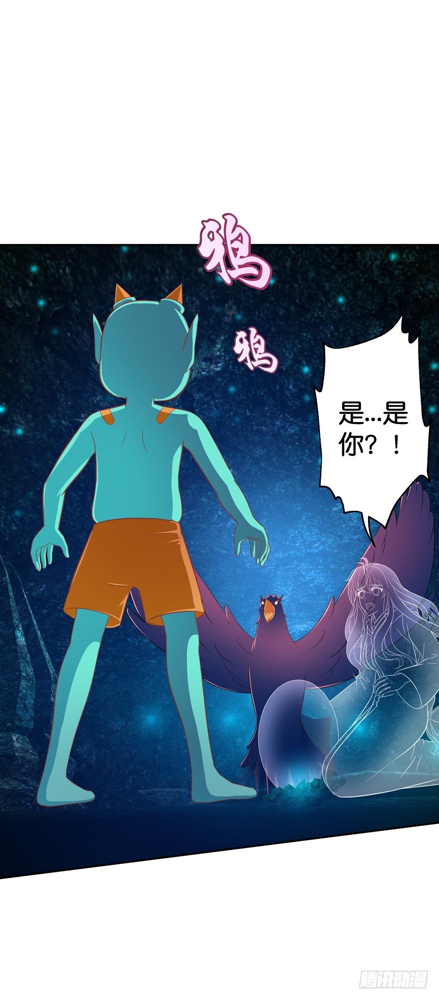 洞穴危机2(1/2)-第35话