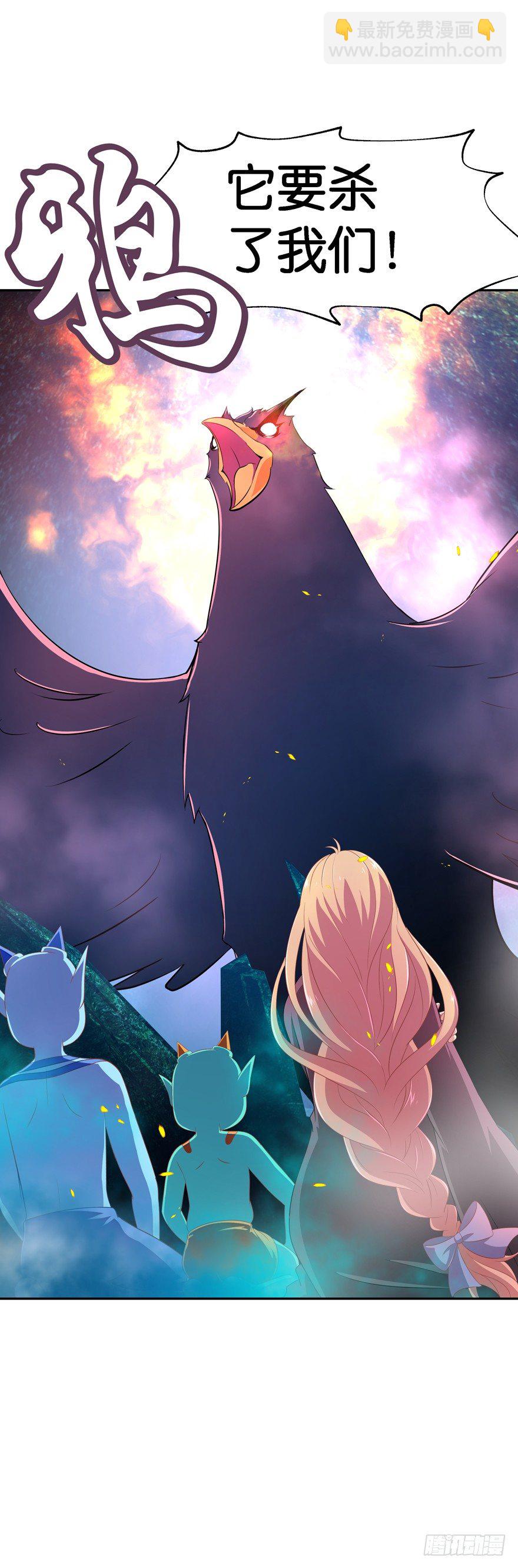 洞穴危机2(1/2)-第35话
