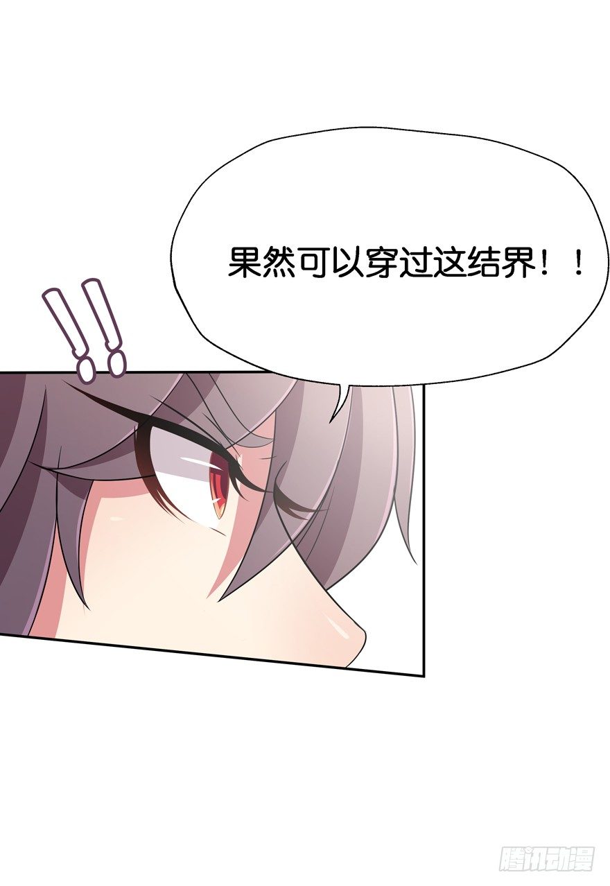 血战2(1/2)-第37话
