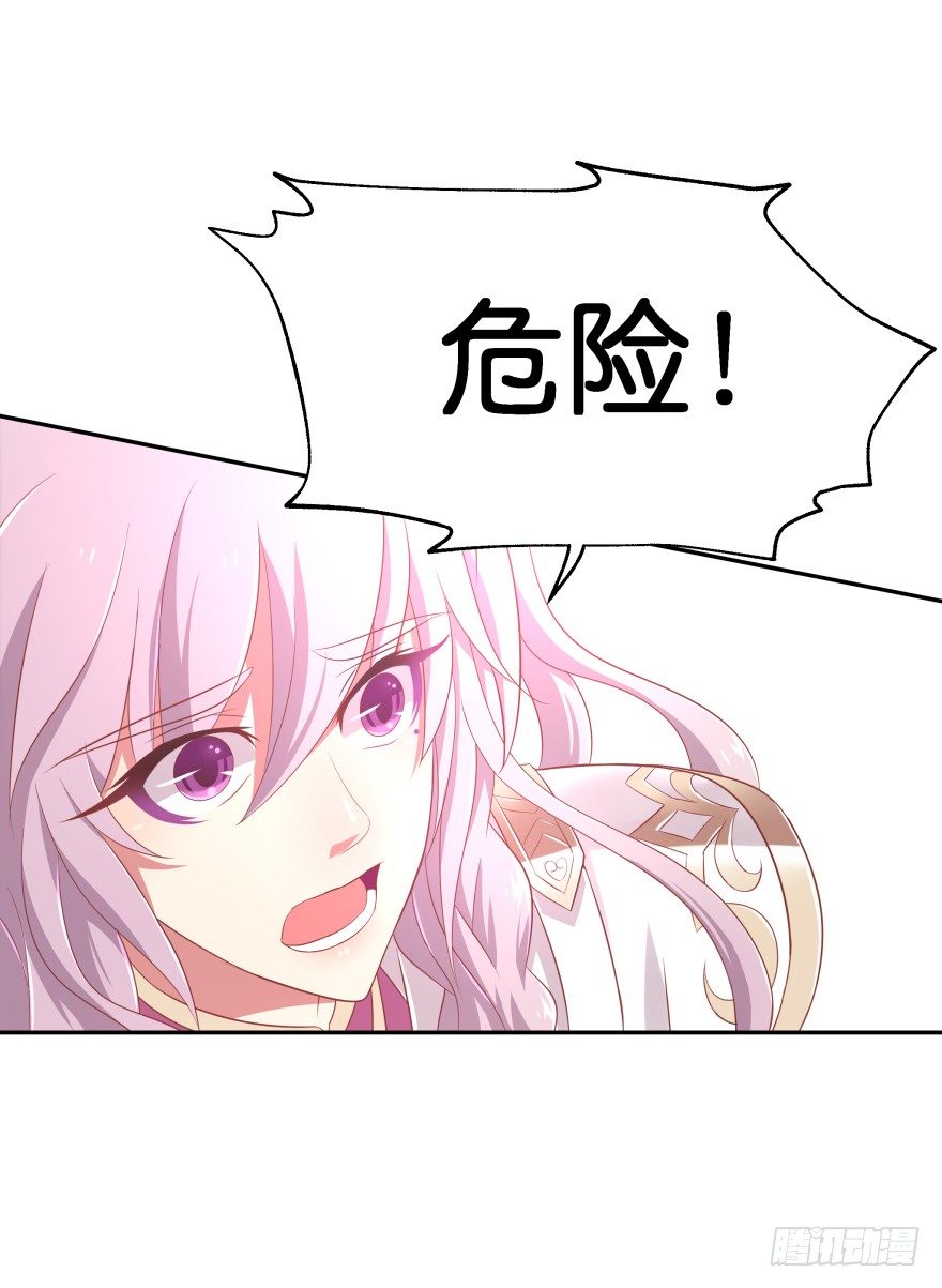 血战2(1/2)-第37话