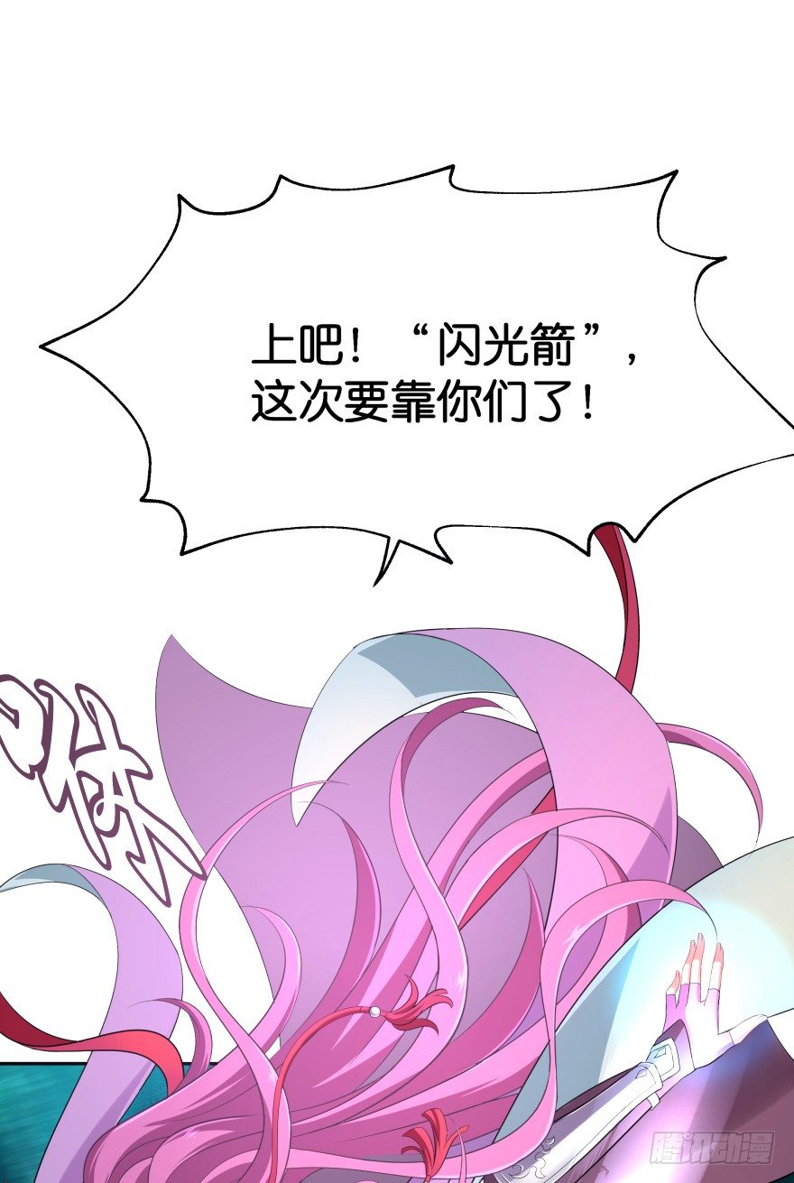血战4(1/2)-第39话