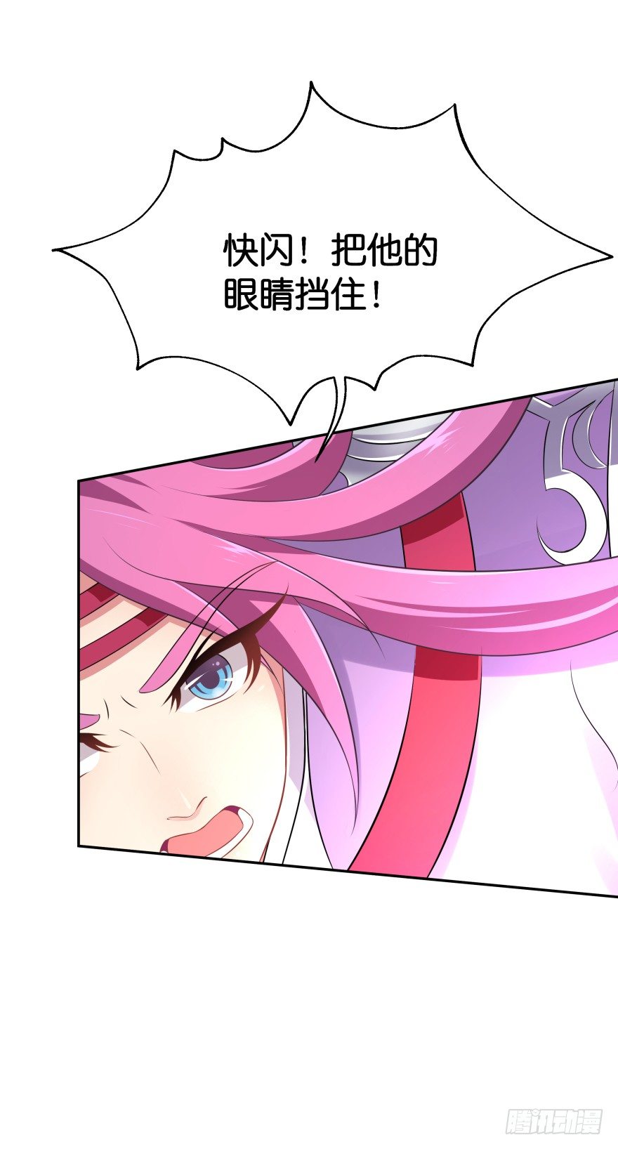 血战4(1/2)-第39话