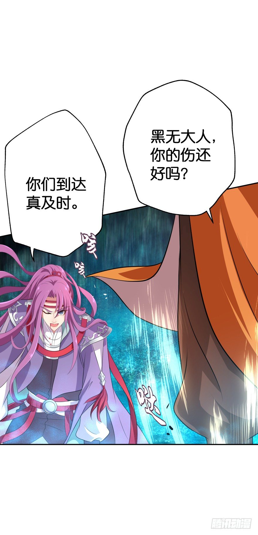 血战4(1/2)-第39话