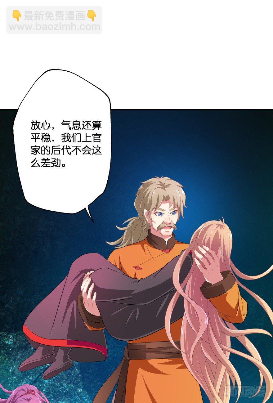 血战4(1/2)-第39话