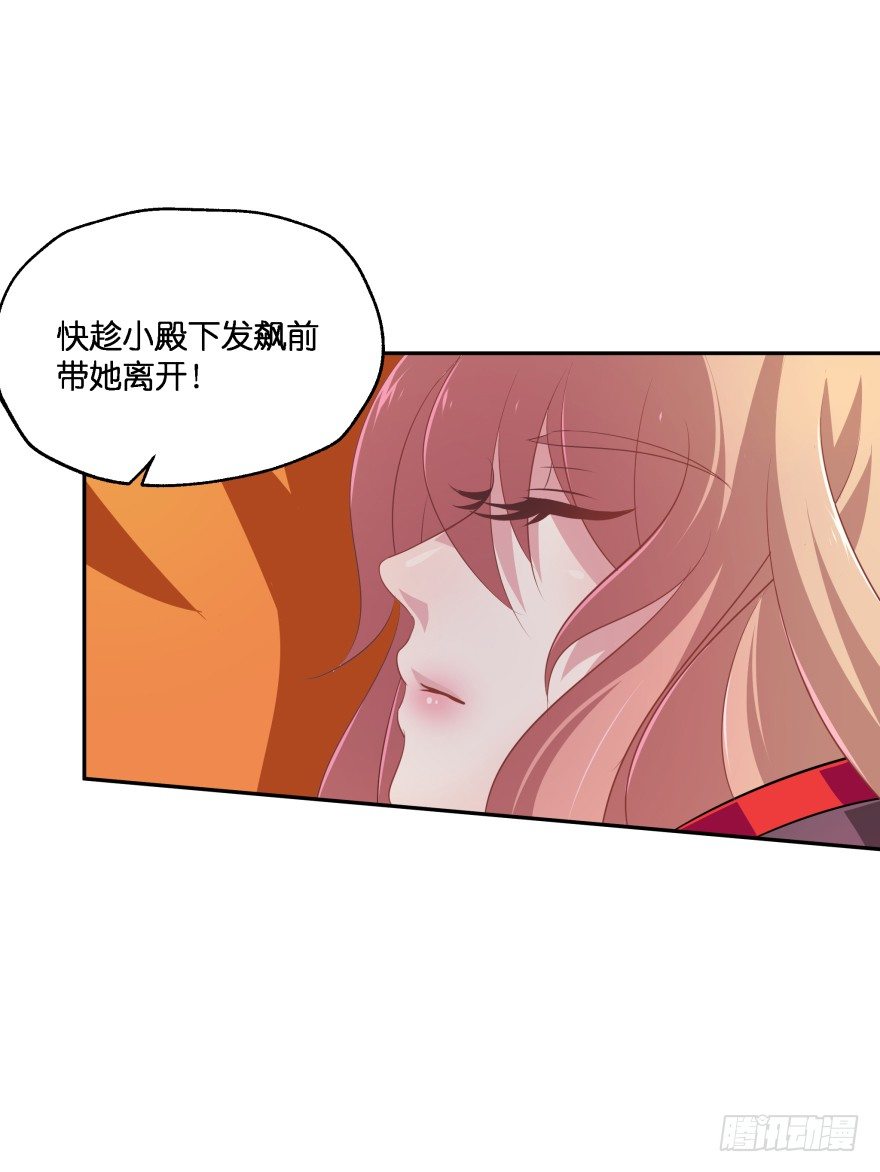 血战4(1/2)-第39话