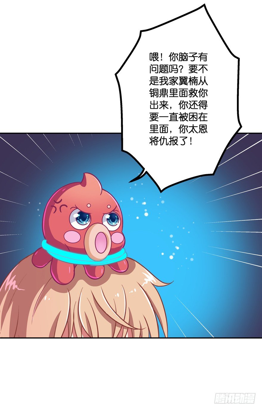 相遇-第5话