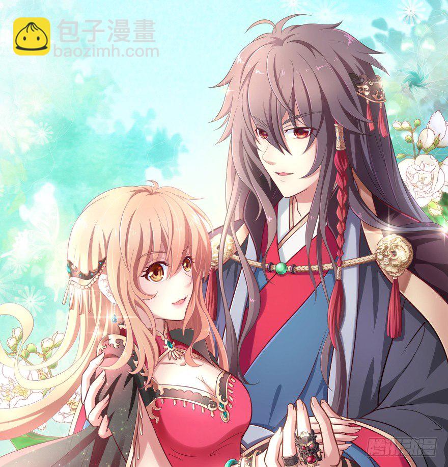 相遇-第5话