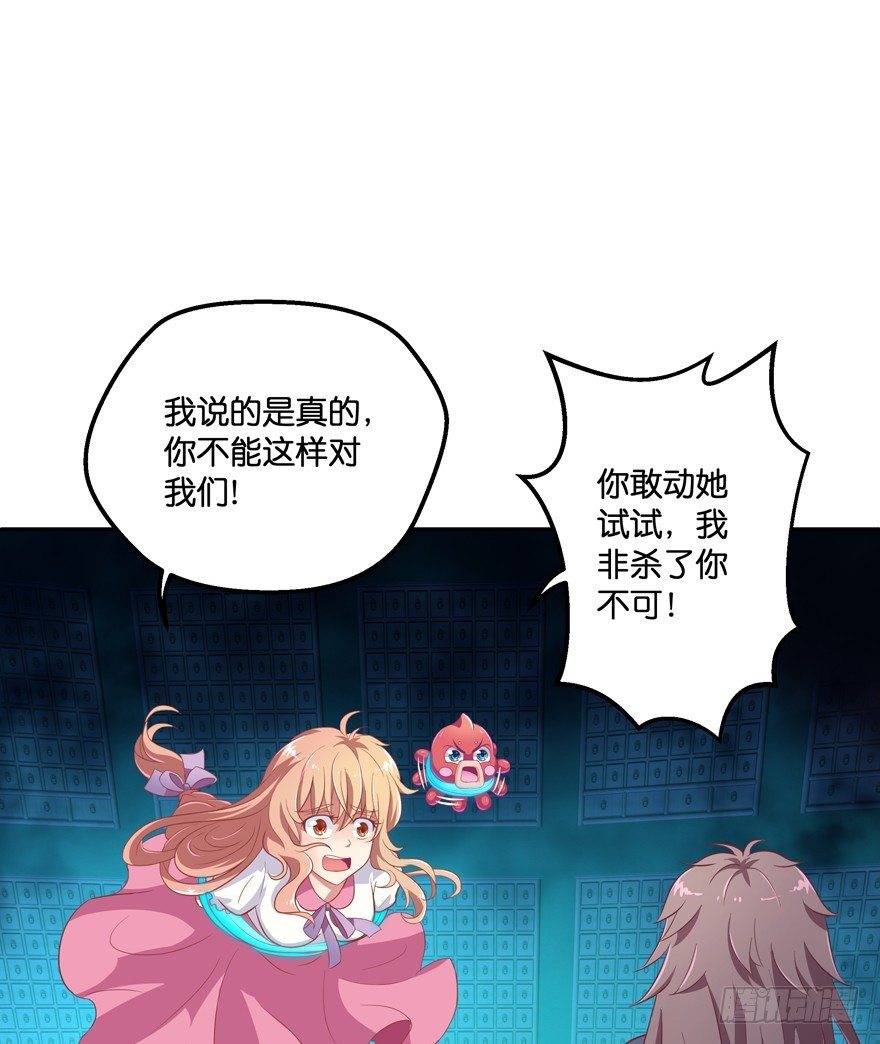 相遇-第5话