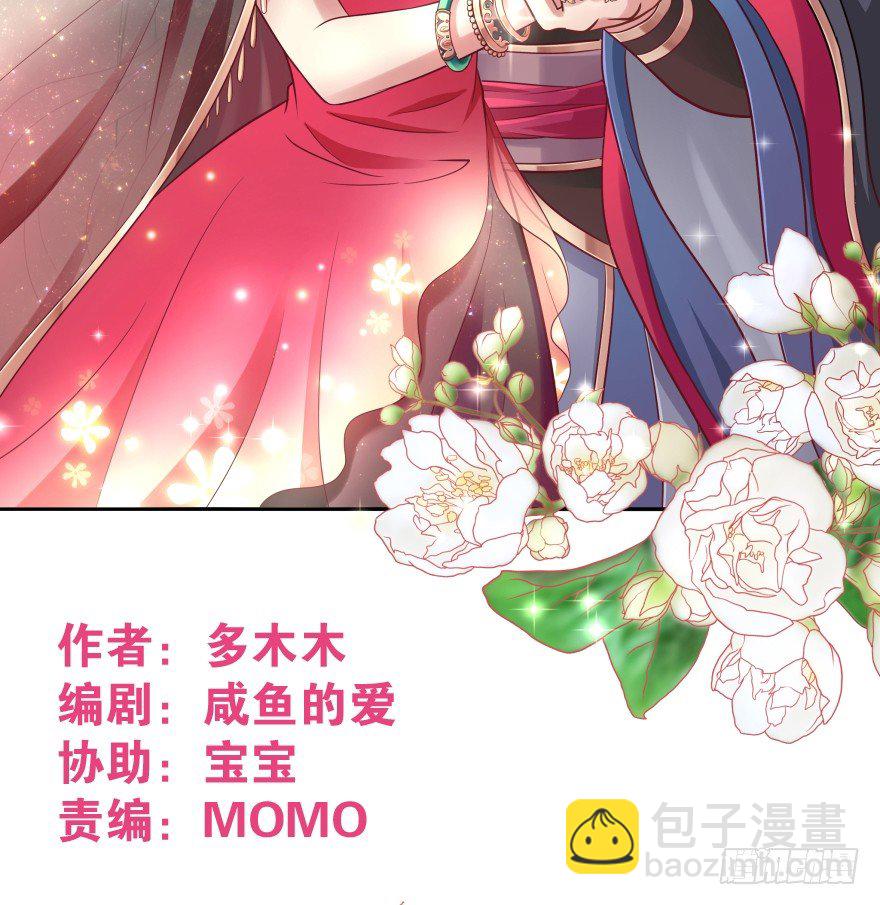 相遇-第5话