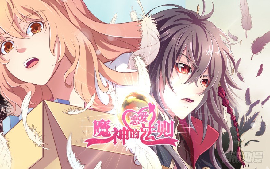 相遇-第5话