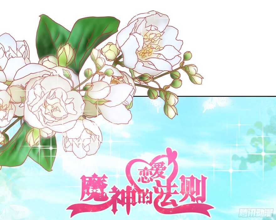 蜜月篇-扮演恩爱夫妻-第41话
