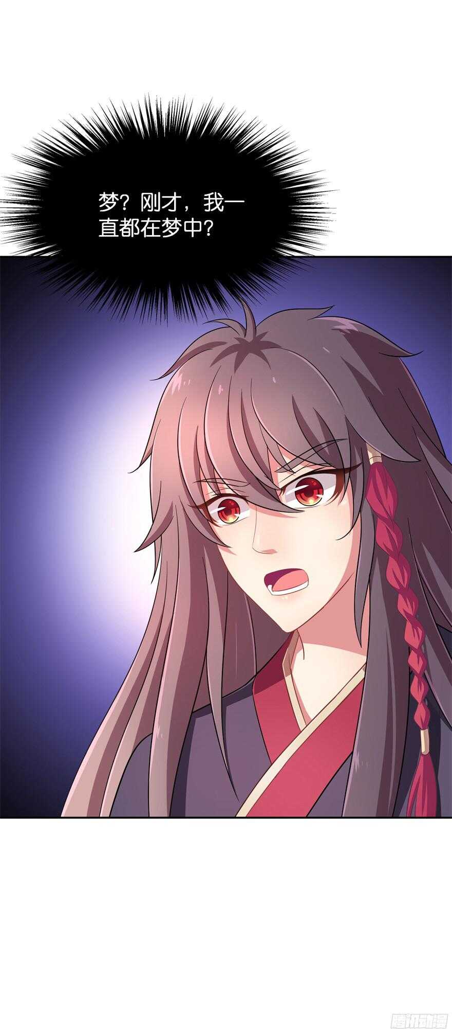 蜜月篇-扮演恩爱夫妻-第41话