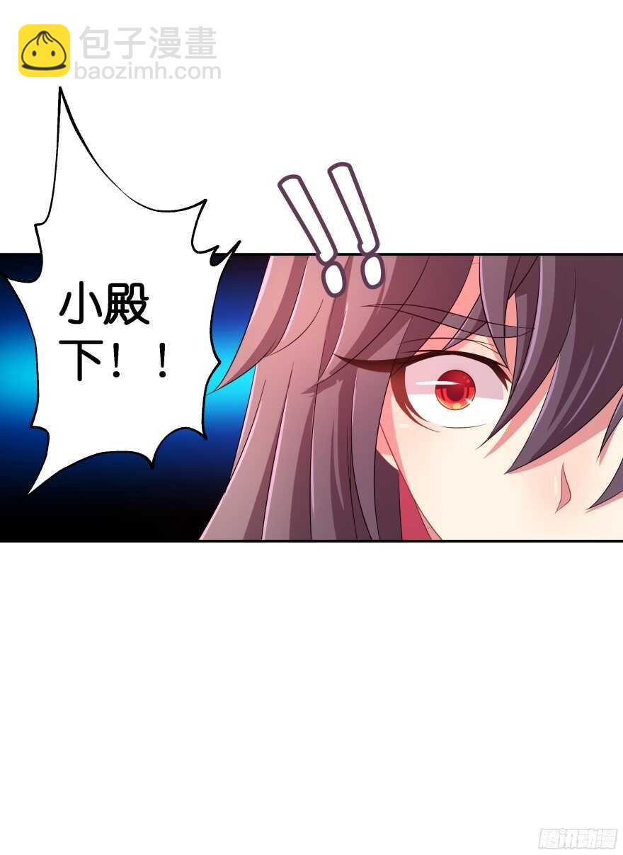 蜜月篇-扮演恩爱夫妻-第41话