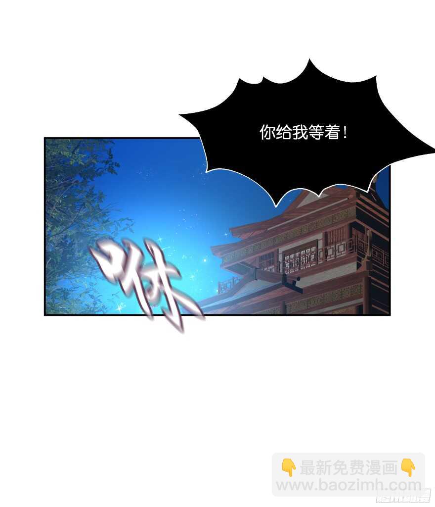 蜜月篇-扮演恩爱夫妻-第41话