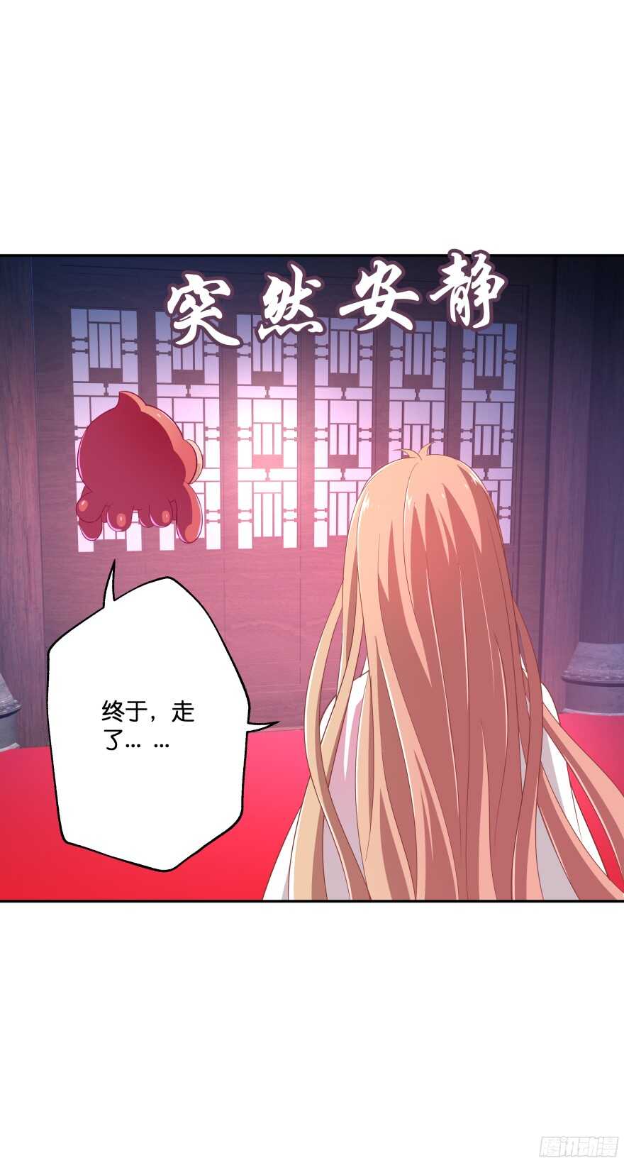 蜜月篇-扮演恩爱夫妻-第41话