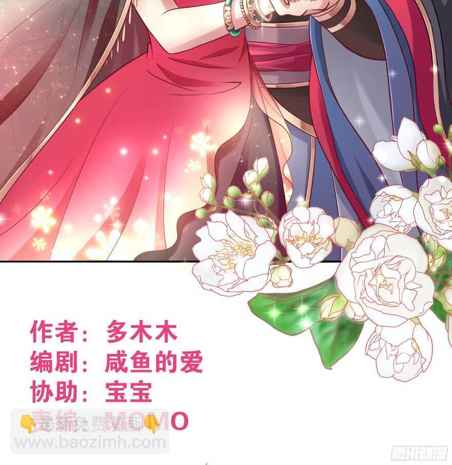 蜜月篇-扮演恩爱夫妻-第41话