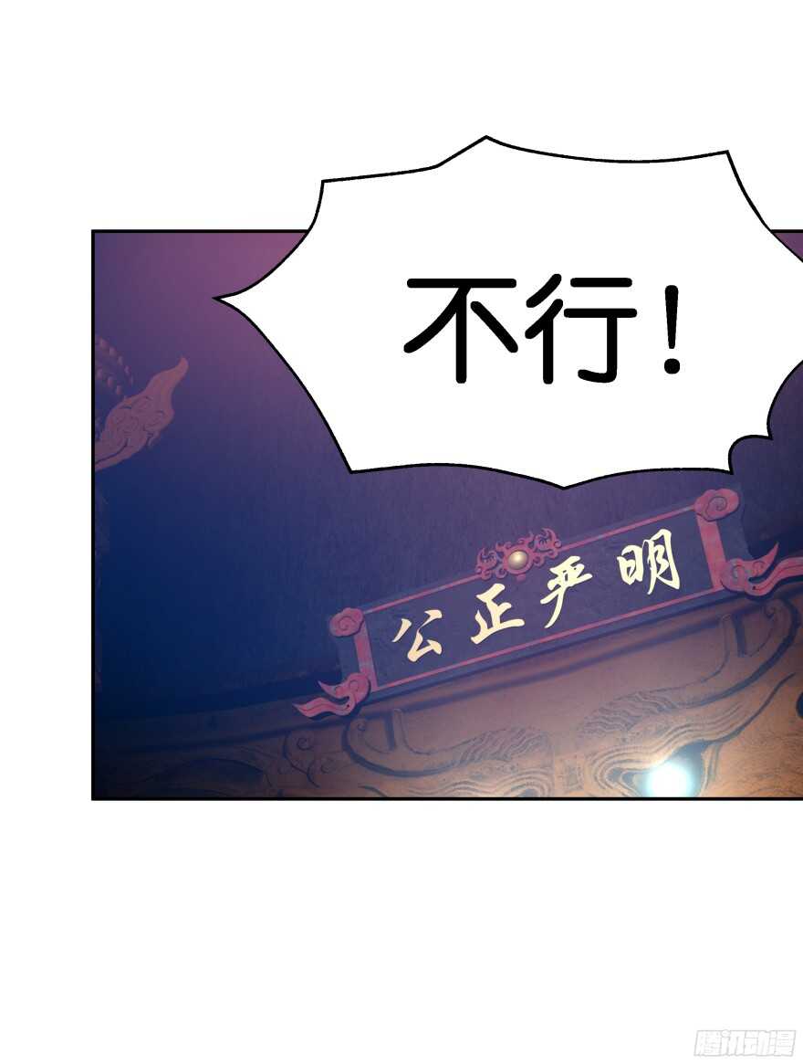 蜜月篇-扮演恩爱夫妻-第41话