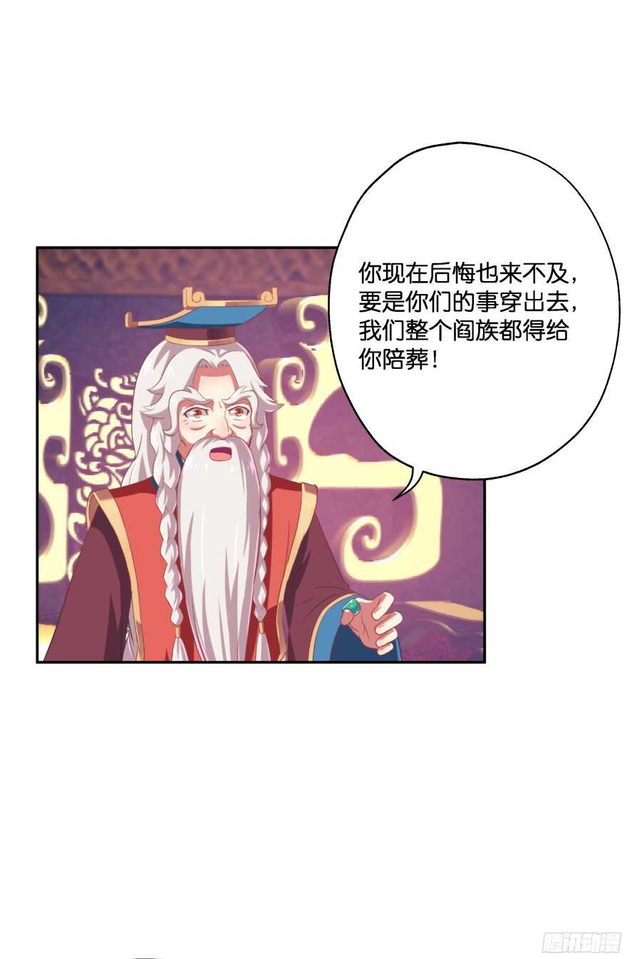 蜜月篇-扮演恩爱夫妻-第41话