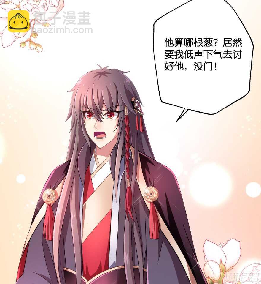 蜜月篇-扮演恩爱夫妻-第41话