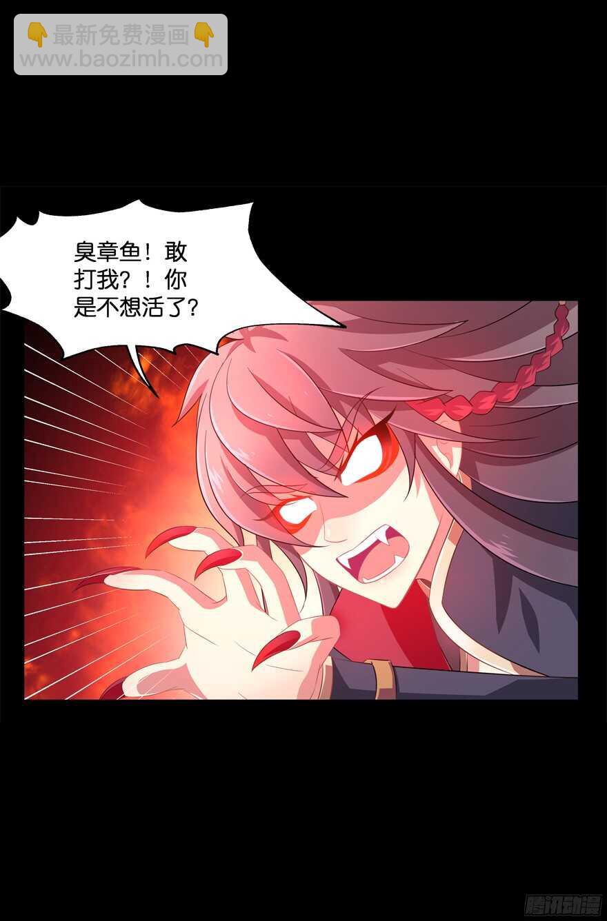 蜜月篇-扮演恩爱夫妻-第41话