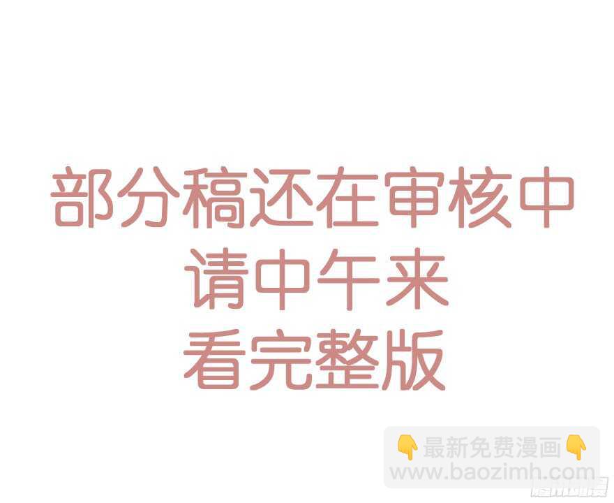 蜜月篇-扮演恩爱夫妻-第41话