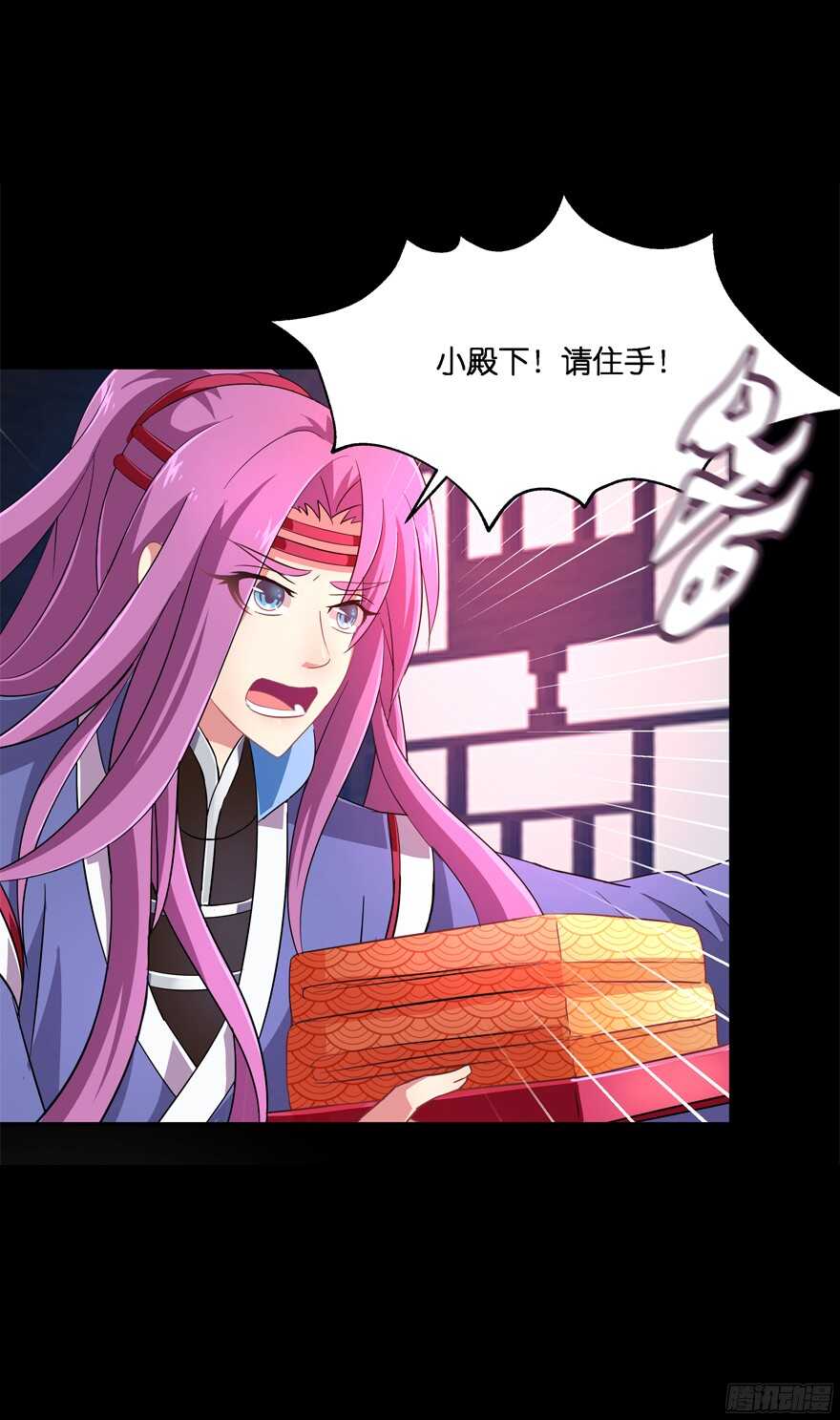 蜜月篇-扮演恩爱夫妻-第41话