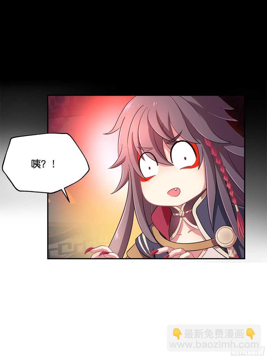 蜜月篇-扮演恩爱夫妻-第41话